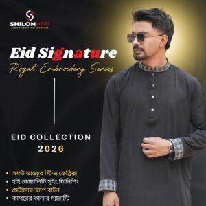 Royal embroidery series