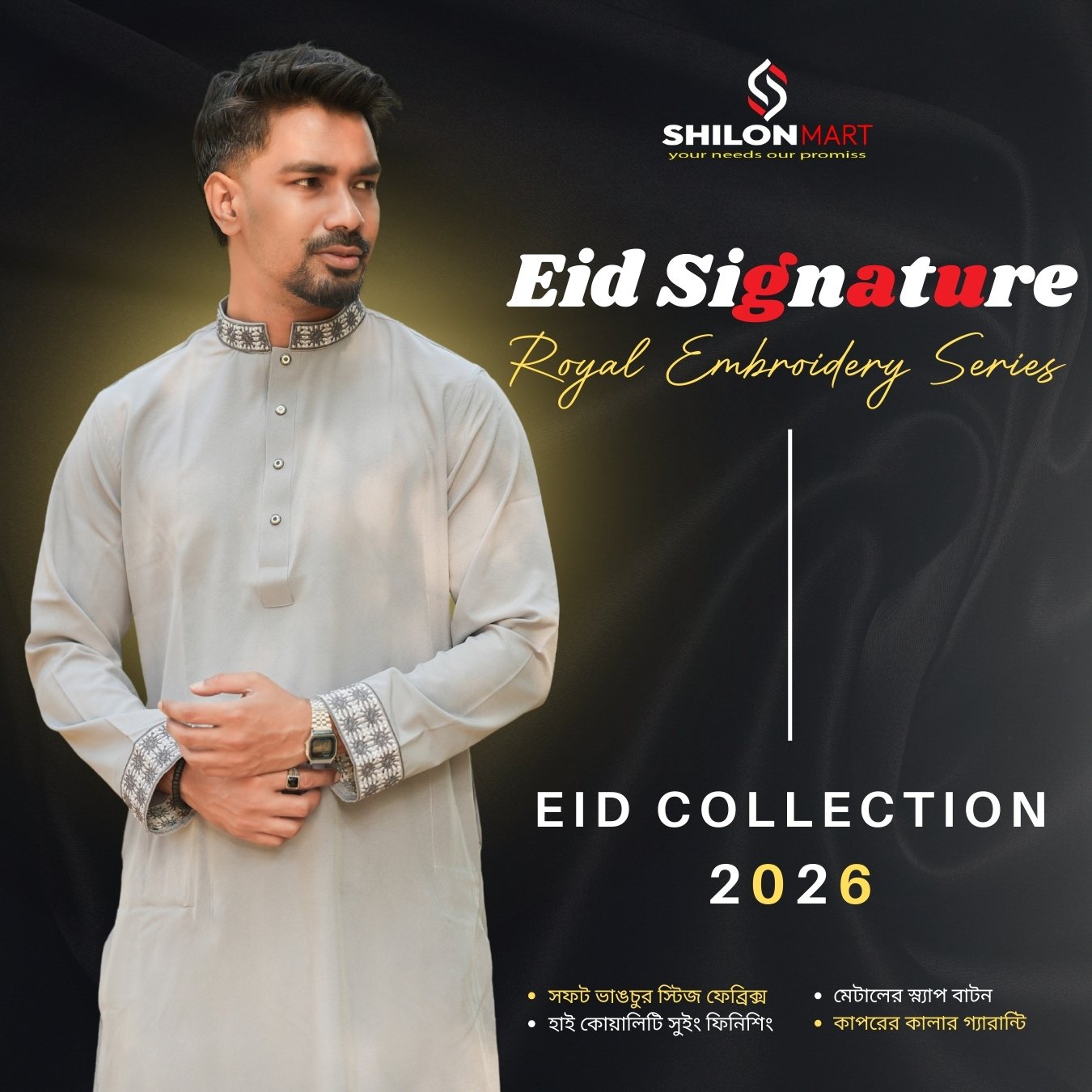 Royal embroidery series - Image 3