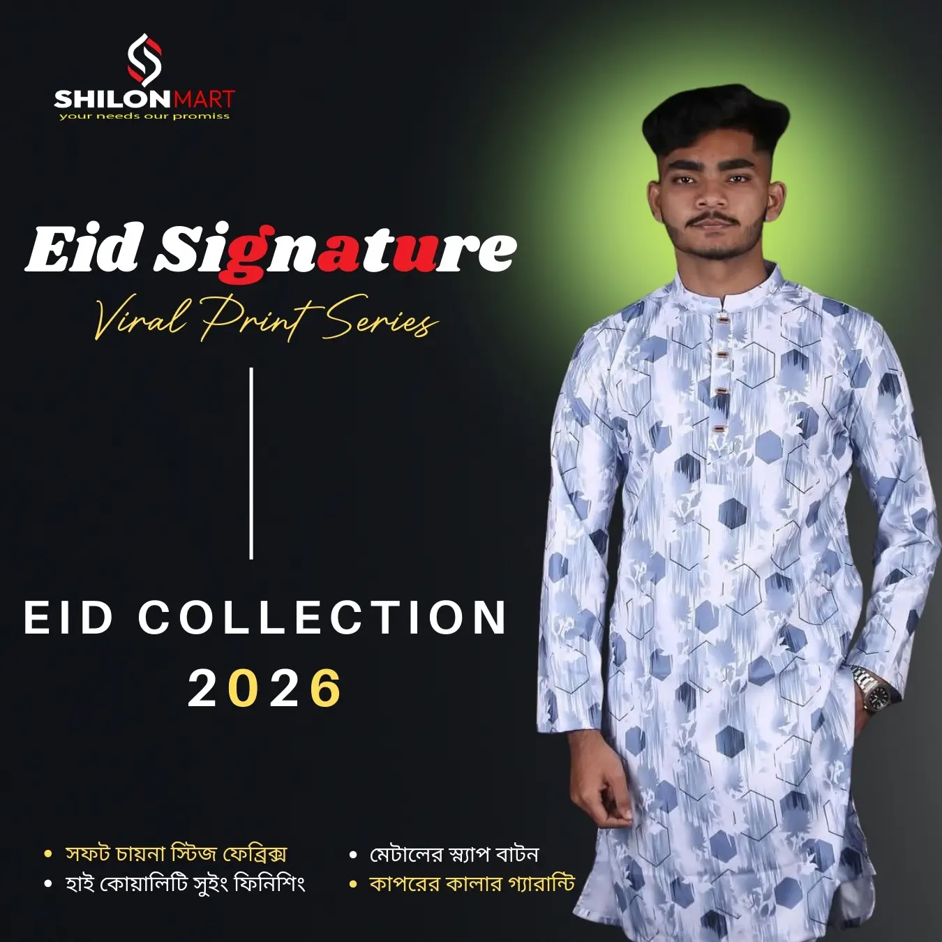 viral print series - Image 3