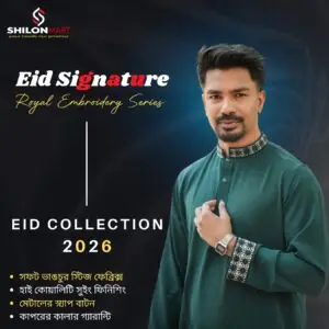 Royal embroidery series