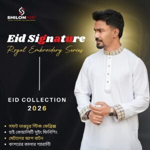 Royal embroidery series